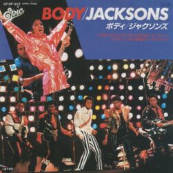 Body (7") - (Promo) Japan