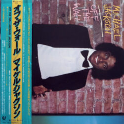 Off The Wall (LP) - Japan